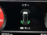 障害物を感知し知らせてくれるので安心です♪