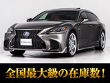 レクサス LS