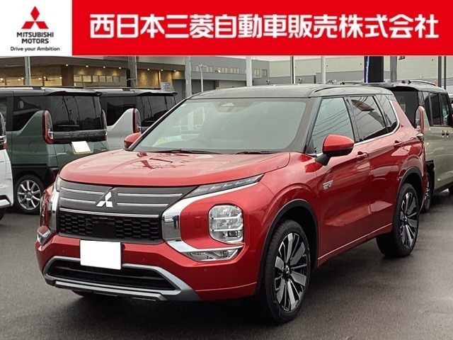 三菱 アウトランダー 