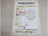 車両検査証明書付きです!だれでも中古車の状態がすぐにわかるよう、車のプロが客観的にチェック。車両の状態やわずかなキズも正確にお伝えします。
