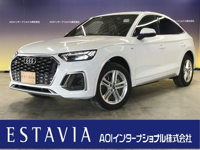 Q5スポーツバック 40 TDI クワトロ Sライン ディーゼル 4WD 