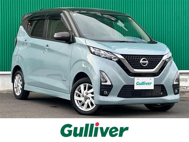 デイズ ハイウェイスターX 4WD 修復歴無し