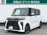 ダイハツ タントカスタム
