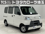 ダイハツ ハイゼットカーゴ
