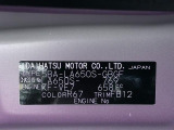 県内の少し離れた店舗にある場合でも、お近くの店舗にてどのお車もご購入頂けますのでご安心ください。
