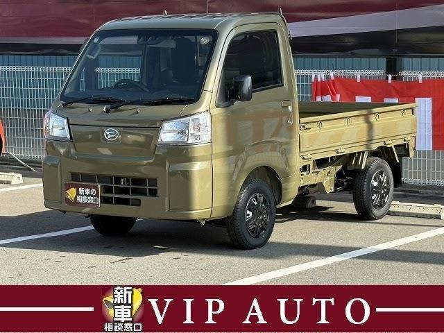 ハイゼットトラック スタンダード 3方開