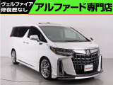 問合わせコード【2696040】★20系アルファード・ヴェルファイア・30前期アルファード・ヴェルファイア★全台修復歴なし★最長5年間★オートローン頭金0円・最長120回★全国納車無料キャンペーン★