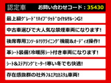 クラウン ハイブリッド 2.5 ロイヤルサルーンG 後期型 本革 フルエアロ セーフティS