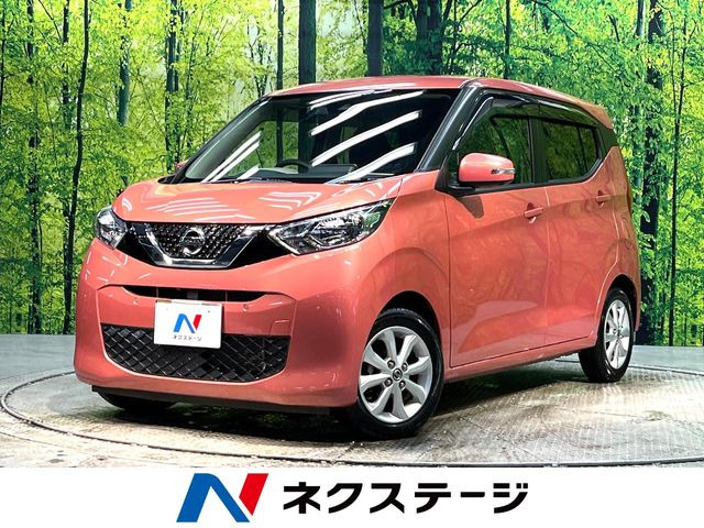 日産 デイズ 