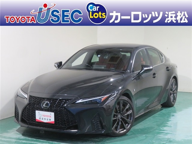 IS 300h Fスポーツ 