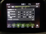 タッチスクリーンには、ナビ、メディアのほかに、エアコン、各種安全機能、基本設定画面などを表示できます。