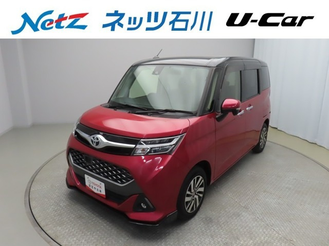 タンク 1.0 カスタム G S 
