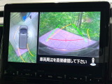 【マルチアラウンドモニター】専用のカメラにより、上から見下ろしたような視点で360度クルマの周囲を確認することができます☆死角部分も確認しやすく、狭い場所での切り返しや駐車もスムーズに行えます。