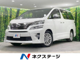 禁煙車 純正8型ナビ バックカメラ 両側電動ドア パワーバックドア