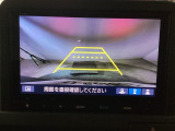 【バックカメラ】運転が苦手な方も車庫入れラクラクです!ギアをリバースに入れれば自動的に切り換わりますので、面倒な操作は不要です♪狭い駐車場もお車を傷つけず安心ですね!