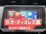 オーディオレスです。お好きなナビゲーション類が装着できます