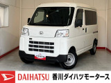人気のダイハツ車、良質中古車を展示中!ダイハツディーラーならではの品揃えと充実の整備体制で安心の車探しをご提案します。どんなことでも構いません。車のことで気になることがあれば何でもご相談ください!