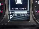 また岡山ダイハツは中古車の「安全」にも全力で向き合っています。