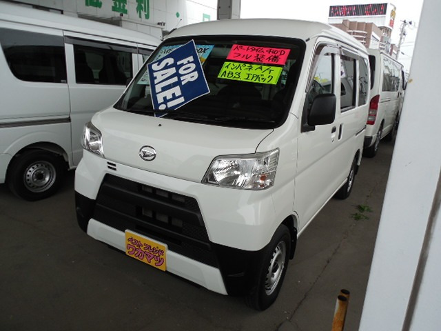 ダイハツ ハイゼットカーゴ 