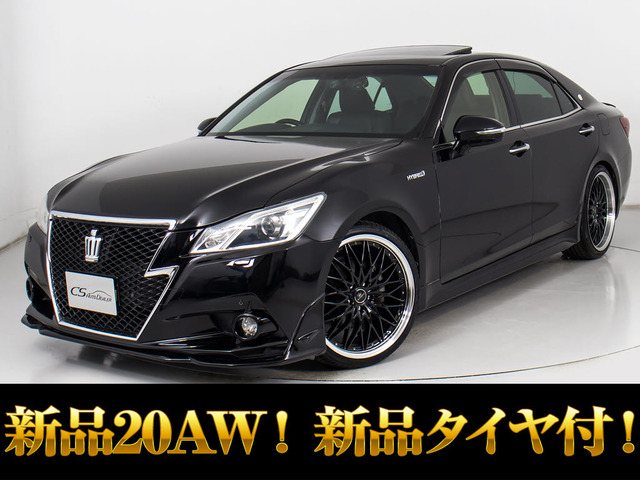 クラウンアスリート ハイブリッド 2.5 G サンルーフ 黒革 OP18AW フルエアロ