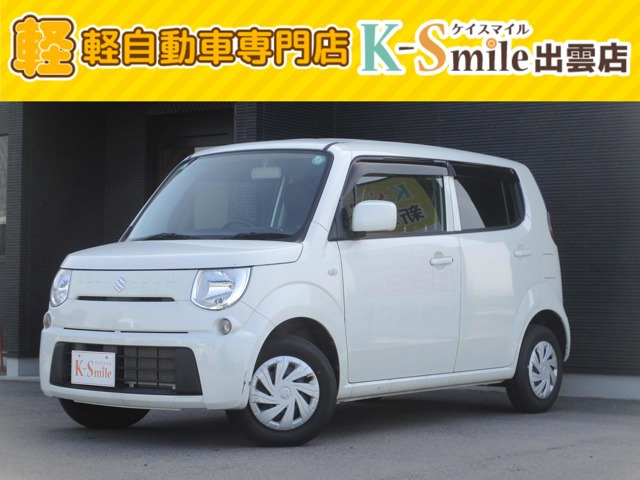 MRワゴン L 