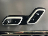 ◆メモリー機能付フルパワーシート『ドライバー三名までのシートポジションを記憶するメモリー機能付きのフルパワーシートを装備します。ご家族でのご使用をお考えの方にもぜひおすすめさせていただきます。』