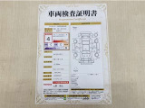 トヨタ自動車が認定した検査員が、厳正に検査した車両検査証明書を発行しています。キズの程度や場所を展開図で分かりやすく表示しているのでおクルマの状態がすぐ分かります。