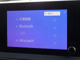 ブルートゥースを搭載しています、スマホと連動させると音楽等を楽しむことができます。