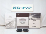 一年間走行無制限全国保証付!!更に最長3年間までの延長も可(有料)。総額表示価格は埼玉県内での諸費用込み価格となります。総額でご検討ください。