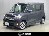 平成26年式ekスペ-スが入庫しました。発進から高速道路までスムースに力強く走れます。軽快で小気味良い走りがいつもの道まで楽しくします。