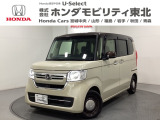 東北六県をカバーする『ホンダモビリティ東北』の全在庫のご商談も、ご希望に合わせて可能です。お気軽にお問い合わせ下さい。なお、他店にて展示の中古車は店舗間に応じて別途陸送費がかかります。ご了承ください。