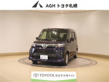 お問い合わせはお気軽に☆スタッフ一同、お待ちしております!