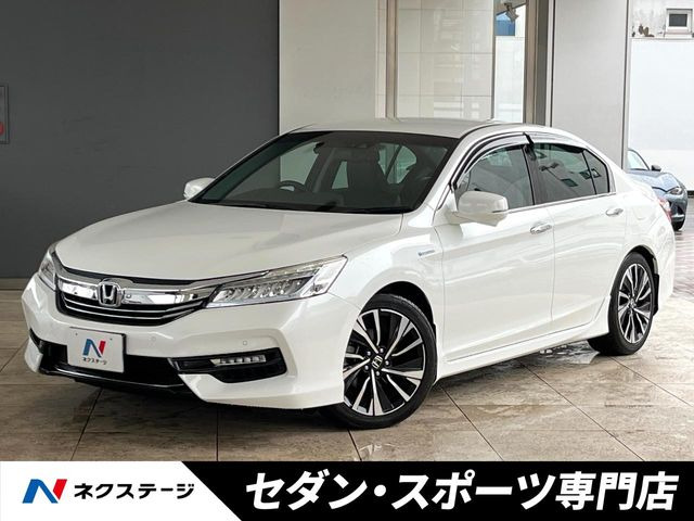 ホンダ アコードハイブリッド 
