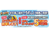 ZR-V 2.0 e:HEV Z 4WD 