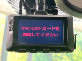 【ドライブレコーダー】安心・安全なカーライフに必須のドライブレコーダーを装備!走行中はもちろん、あおり運転や事故に遭遇した際の状況も映像で記録し、万一のリスクに備えます。