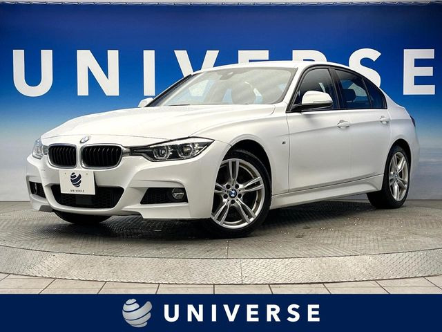 BMW 3シリーズセダン 