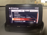 フォワードセンシングカメラで認識した交通標識をアクティブドライビングディスプレイに表示し、交通標識の見落とし防止を図り、安全運転を支援します。