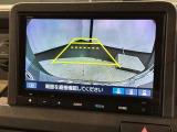 リバースギアに入れるだけで後方の表示へ切り替わります。夜間や雨の日の駐車も楽になりますよ。