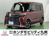 当社下取り【ダイハツ タント カスタムX】入荷しました