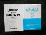 取扱い説明書 整備記録簿です前オ-ナ-の整備歴がわかるため無駄な部品。工賃が発生せず効率の良い整備が行えますまた丁寧に乗っていた証拠でもありますので車両状態の信頼性にもつながってまいります