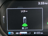 障害物を感知し知らせてくれるので安心です♪