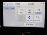 ブルートゥースに接続することにより、スマホに入ったお気に入りの音楽を車内で楽しむことができます♪あると本当に便利な機能になっています!