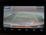 バックガイドモニターで、後方を確認しながら安心して駐車することができます。運転初心者も熟練者も必須の機能ですよ!