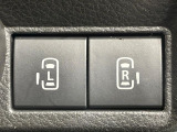 【両側パワースライドドア】スマートキーや運転席のスイッチで後席両側スライドドアの開閉が可能♪電動だから力を入れてドアを開ける必要が無く、小さなお子様でも簡単に開け閉めでき快適です♪