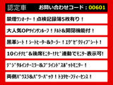 こちらのお車のおすすめポイントはコチラ!他のお車には無い魅力が御座います!ぜひご覧ください!