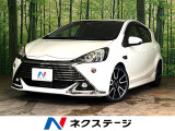 トヨタ アクア