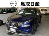 日産 エクストレイル