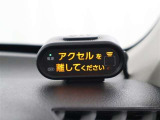 前方または後方約3m以内にある壁などの障害物を検知し、ブザー音で注意喚起をします。それでもブレーキと間違えてアクセルを強く踏み込んでしまった際には、加速を抑制し、衝突被害の軽減に貢献します