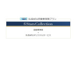 充実した自動車保険に6つのオリジナルサービスをプラスしたプランをご用意しています。※自動車保険はSUBARU指定の引受保険会社の商品となります。