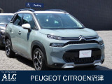 当店の中古車をご覧いただき、ありがとうございます。シトロエン C3 エアクロス シャイン パッケージのご紹介です。